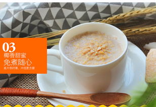 椰香晨曲 海南南國椰奶麥片，喚醒清晨的醇香滋味