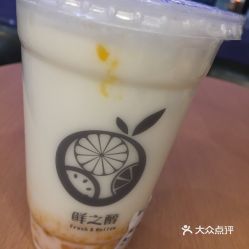 郴州美食探秘 | 鮮之醇步步高店的椰子芒果爽 一口清涼，滿嘴熱帶風情